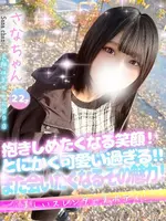 さな (22) 大阪はまちゃん 谷九店