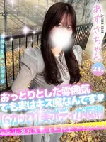あずさ (23) 大阪はまちゃん 谷九店