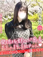 くう (23) 大阪はまちゃん 谷九店の女の子