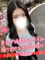 みゆ (25) 大阪はまちゃん 谷九店の女の子