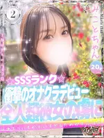 みこと (20) 大阪はまちゃん 谷九店の女の子