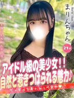 まりん (21) 大阪はまちゃん 谷九店