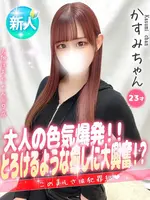 かすみ (23) 大阪はまちゃん 谷九店