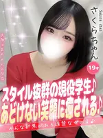 さくら (19) 大阪はまちゃん 谷九店の女の子
