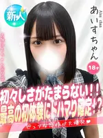 あいす (18) 大阪はまちゃん 谷九店