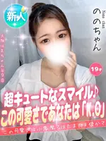 のの (19) 大阪はまちゃん 谷九店