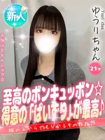 ゆうり (21) 大阪はまちゃん 谷九店