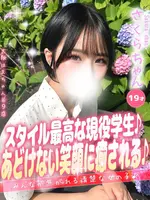 さくら (19) 大阪はまちゃん 谷九店
