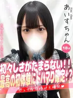 あいす (18) 大阪はまちゃん 谷九店