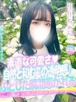 りり (20) 大阪はまちゃん 谷九店
