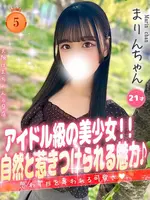 まりん (21) 大阪はまちゃん 谷九店