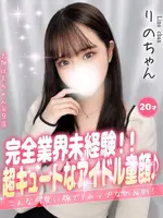 りの (20) 大阪はまちゃん 谷九店