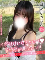 ほのか (25) 大阪はまちゃん 谷九店