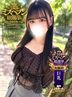 まりん (21) 大阪はまちゃん 谷九店