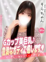 そら (21) 大阪はまちゃん 谷九店