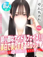 ゆん (19) 大阪はまちゃん 谷九店