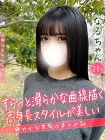 なる (21) 大阪はまちゃん 谷九店