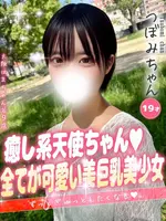 つぼみ (19) 大阪はまちゃん 谷九店