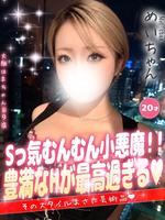 めい (20) 大阪はまちゃん 谷九店