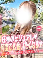もか (28) 大阪はまちゃん 谷九店