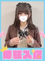 める (18) 学校帰りの妹に手コキしてもらった件 梅田店