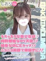 しおり (18) 学校帰りの妹に手コキしてもらった件 梅田店