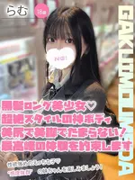 らむ (18) 学校帰りの妹に手コキしてもらった件 梅田店