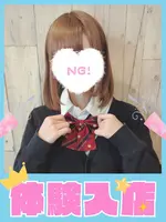 ひかる (18) 学校帰りの妹に手コキしてもらった件 梅田店