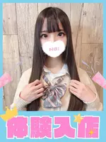 みつき (18) 学校帰りの妹に手コキしてもらった件 梅田店