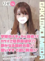 りせ (18) 学校帰りの妹に手コキしてもらった件 梅田店