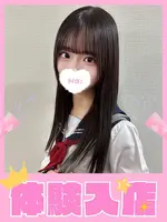 ゆあ (18) 学校帰りの妹に手コキしてもらった件 梅田店の女の子