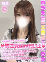 りせ (18) 学校帰りの妹に手コキしてもらった件 梅田店