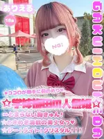 ありえる (18) 学校帰りの妹に手コキしてもらった件 梅田店