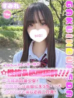 すみれ (18) 学校帰りの妹に手コキしてもらった件 梅田店