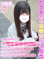 つむぎ (18) 学校帰りの妹に手コキしてもらった件 梅田店