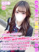 ここあ (18) 学校帰りの妹に手コキしてもらった件 梅田店