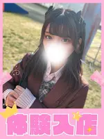 める (18) 学校帰りの妹に手コキしてもらった件 梅田店