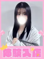 かおり (18) 学校帰りの妹に手コキしてもらった件 梅田店