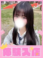 ゆあ (18) 学校帰りの妹に手コキしてもらった件 梅田店