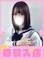 ゆい (18) 学校帰りの妹に手コキしてもらった件 梅田店