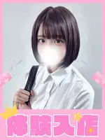 いちか (18) 学校帰りの妹に手コキしてもらった件 梅田店