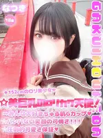 なつき (18) 学校帰りの妹に手コキしてもらった件 梅田店