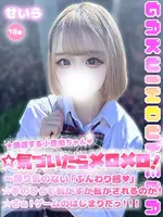 せいら (18) 学校帰りの妹に手コキしてもらった件 梅田店