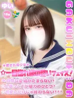 ゆい (18) 学校帰りの妹に手コキしてもらった件 梅田店