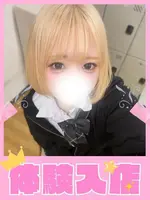 ひな (18) 学校帰りの妹に手コキしてもらった件 梅田店