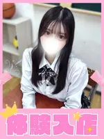 みるきぃ (18) 学校帰りの妹に手コキしてもらった件 梅田店