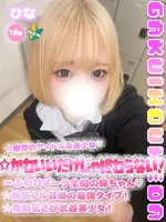 ひな (18) 学校帰りの妹に手コキしてもらった件 梅田店