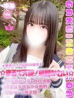 ゆあ (18) 学校帰りの妹に手コキしてもらった件 梅田店