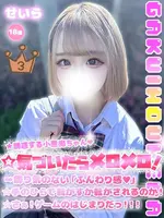 せいら (18) 学校帰りの妹に手コキしてもらった件 梅田店