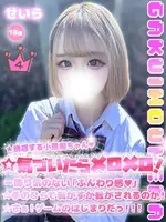 せいら (18) 学校帰りの妹に手コキしてもらった件 梅田店